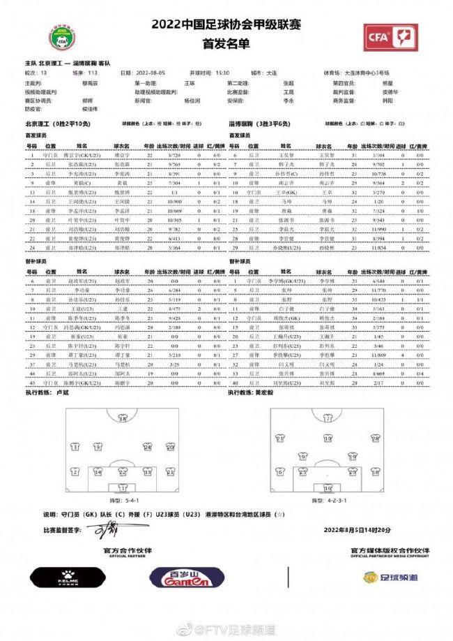 “我在前10分钟放松下来，然后把握住机会取得进球。